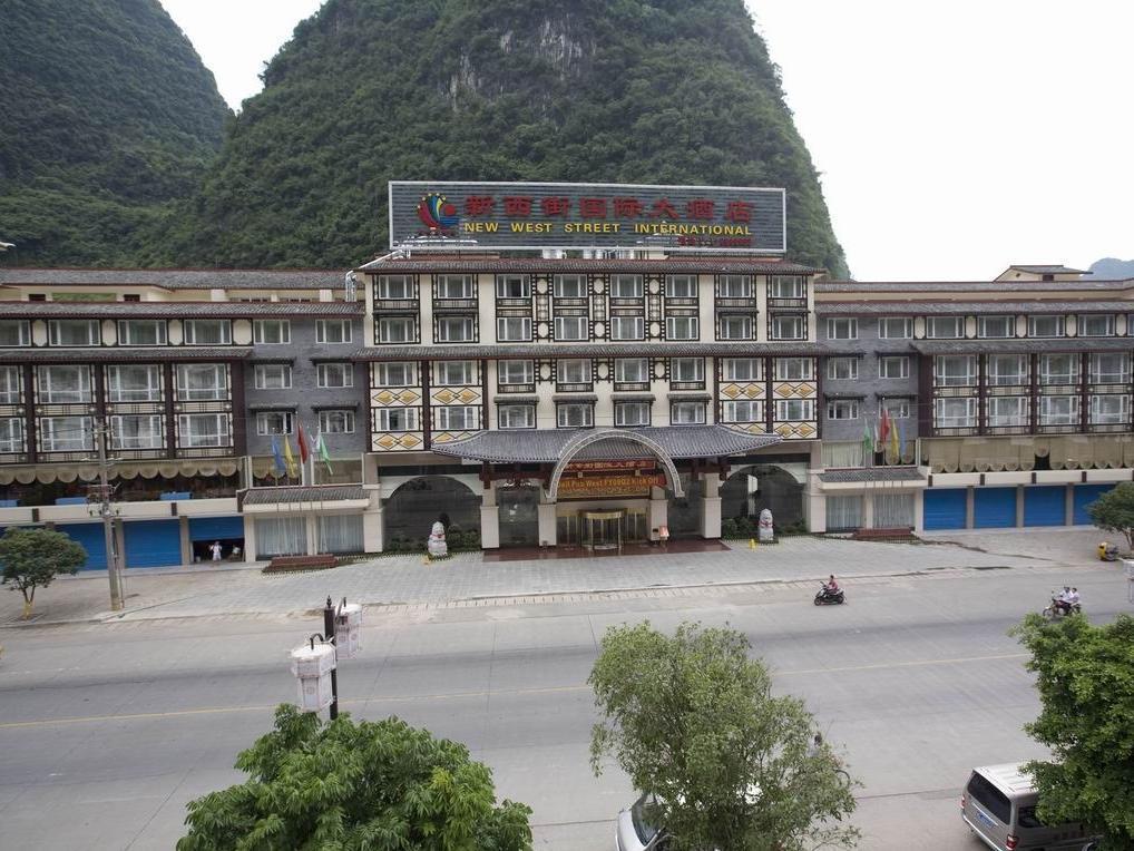 New West Street International Hotel Yangshuo Extérieur photo